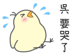 "Wu" Stickers by Masayumi sticker #15125201