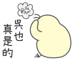 "Wu" Stickers by Masayumi sticker #15125202