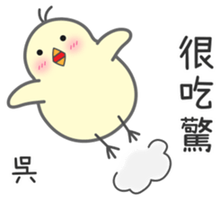 "Wu" Stickers by Masayumi sticker #15125208