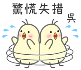 "Wu" Stickers by Masayumi sticker #15125209