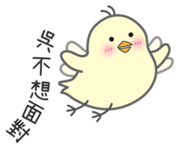 "Wu" Stickers by Masayumi sticker #15125210