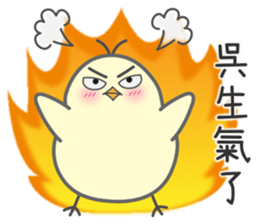 "Wu" Stickers by Masayumi sticker #15125211