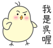 "Wu" Stickers by Masayumi sticker #15125212