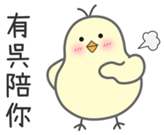 "Wu" Stickers by Masayumi sticker #15125213