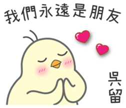 "Wu" Stickers by Masayumi sticker #15125214