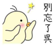 "Wu" Stickers by Masayumi sticker #15125216