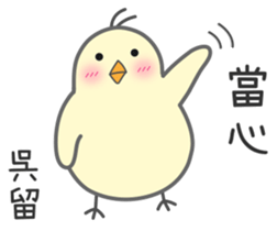 "Wu" Stickers by Masayumi sticker #15125217