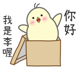 "Li" Stickers by Masayumi sticker #15125221