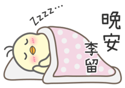 "Li" Stickers by Masayumi sticker #15125223