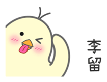 "Li" Stickers by Masayumi sticker #15125237