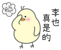 "Li" Stickers by Masayumi sticker #15125242