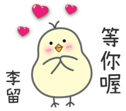 "Li" Stickers by Masayumi sticker #15125246