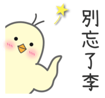 "Li" Stickers by Masayumi sticker #15125256