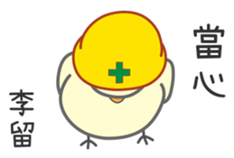 "Li" Stickers by Masayumi sticker #15125257