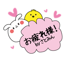 Satomin name Only sticker sticker #15125262