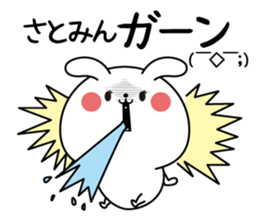 Satomin name Only sticker sticker #15125264