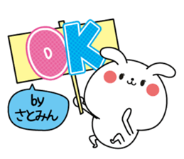 Satomin name Only sticker sticker #15125267