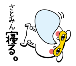 Satomin name Only sticker sticker #15125277