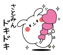 Satomin name Only sticker sticker #15125280