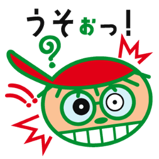 Sankuro's conversation collection 2 sticker #15125284