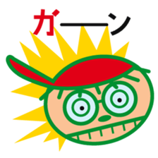 Sankuro's conversation collection 2 sticker #15125286