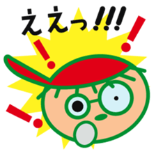 Sankuro's conversation collection 2 sticker #15125287