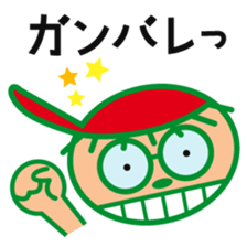 Sankuro's conversation collection 2 sticker #15125288