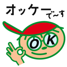 Sankuro's conversation collection 2 sticker #15125289