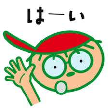 Sankuro's conversation collection 2 sticker #15125290