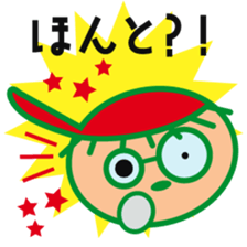 Sankuro's conversation collection 2 sticker #15125291