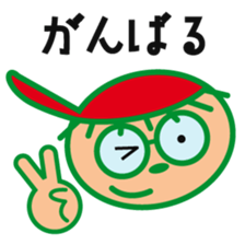 Sankuro's conversation collection 2 sticker #15125292