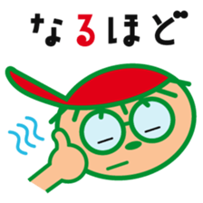 Sankuro's conversation collection 2 sticker #15125295