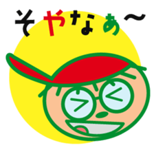 Sankuro's conversation collection 2 sticker #15125296