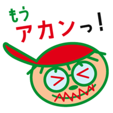 Sankuro's conversation collection 2 sticker #15125297