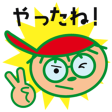 Sankuro's conversation collection 2 sticker #15125298