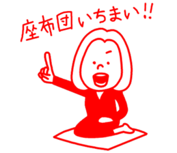 around30 girl tallk sticker #15125423