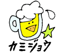 Mr.& Mrs.Kamijyo sticker #15125476