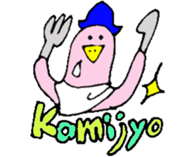 Mr.& Mrs.Kamijyo sticker #15125477