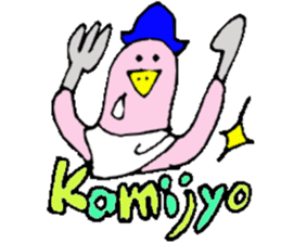 Mr.& Mrs.Kamijyo sticker #15125477