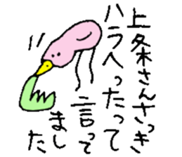 Mr.& Mrs.Kamijyo sticker #15125479