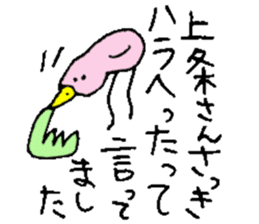 Mr.& Mrs.Kamijyo sticker #15125479