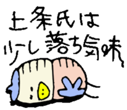 Mr.& Mrs.Kamijyo sticker #15125484