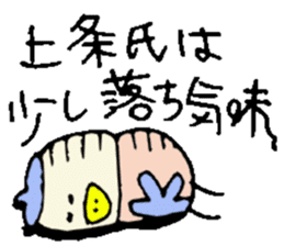 Mr.& Mrs.Kamijyo sticker #15125484