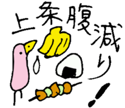 Mr.& Mrs.Kamijyo sticker #15125487