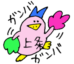 Mr.& Mrs.Kamijyo sticker #15125489