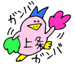 Mr.& Mrs.Kamijyo sticker #15125489