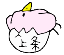 Mr.& Mrs.Kamijyo sticker #15125491