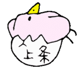 Mr.& Mrs.Kamijyo sticker #15125491