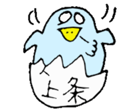 Mr.& Mrs.Kamijyo sticker #15125492