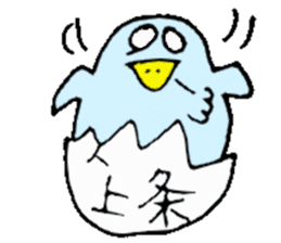 Mr.& Mrs.Kamijyo sticker #15125492